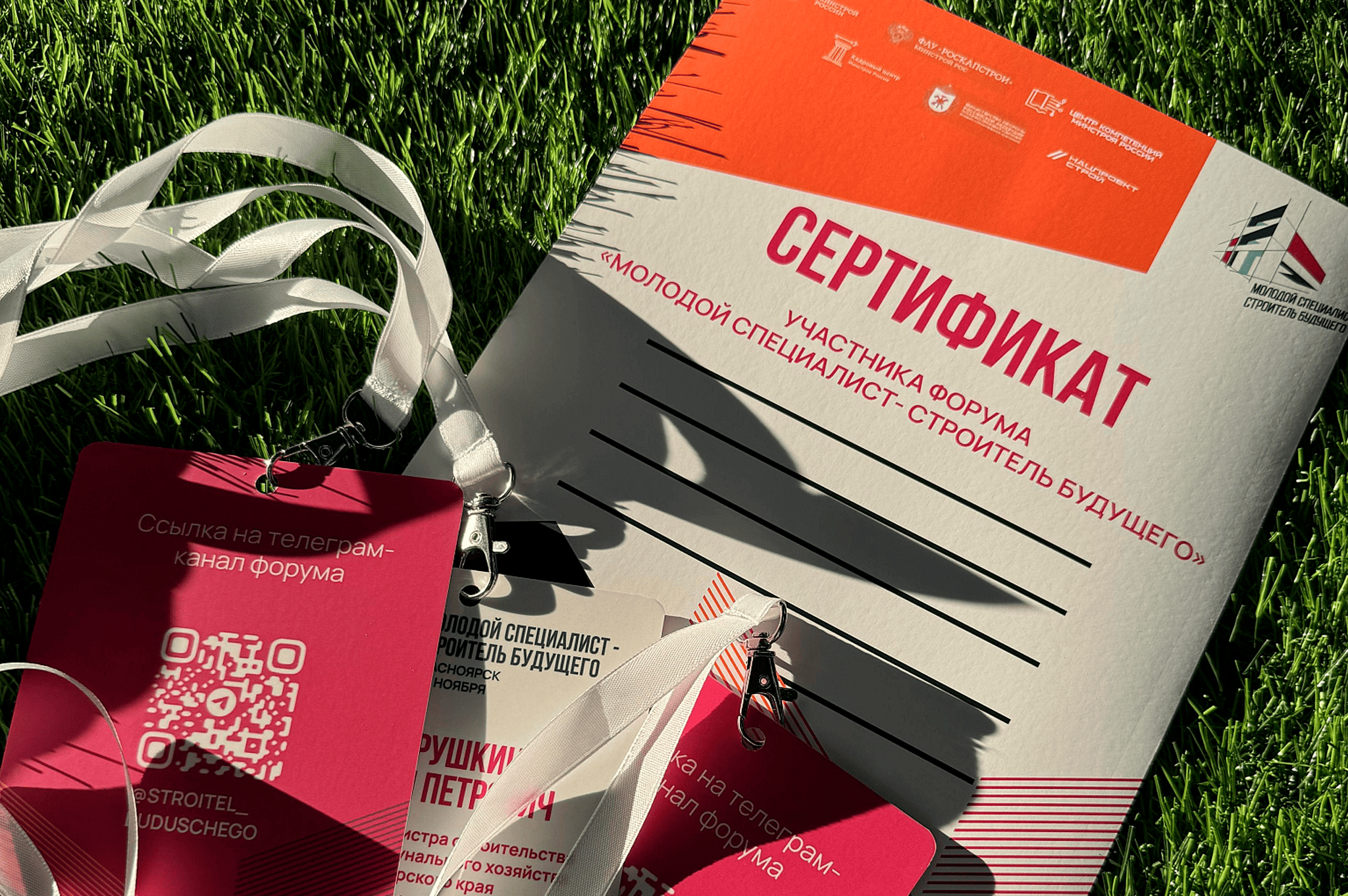 Изображение задачи