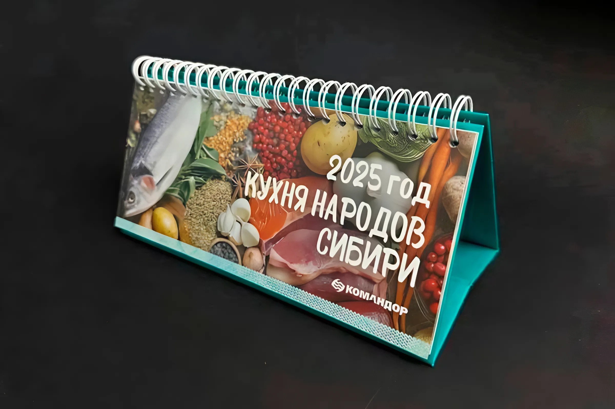 Календари