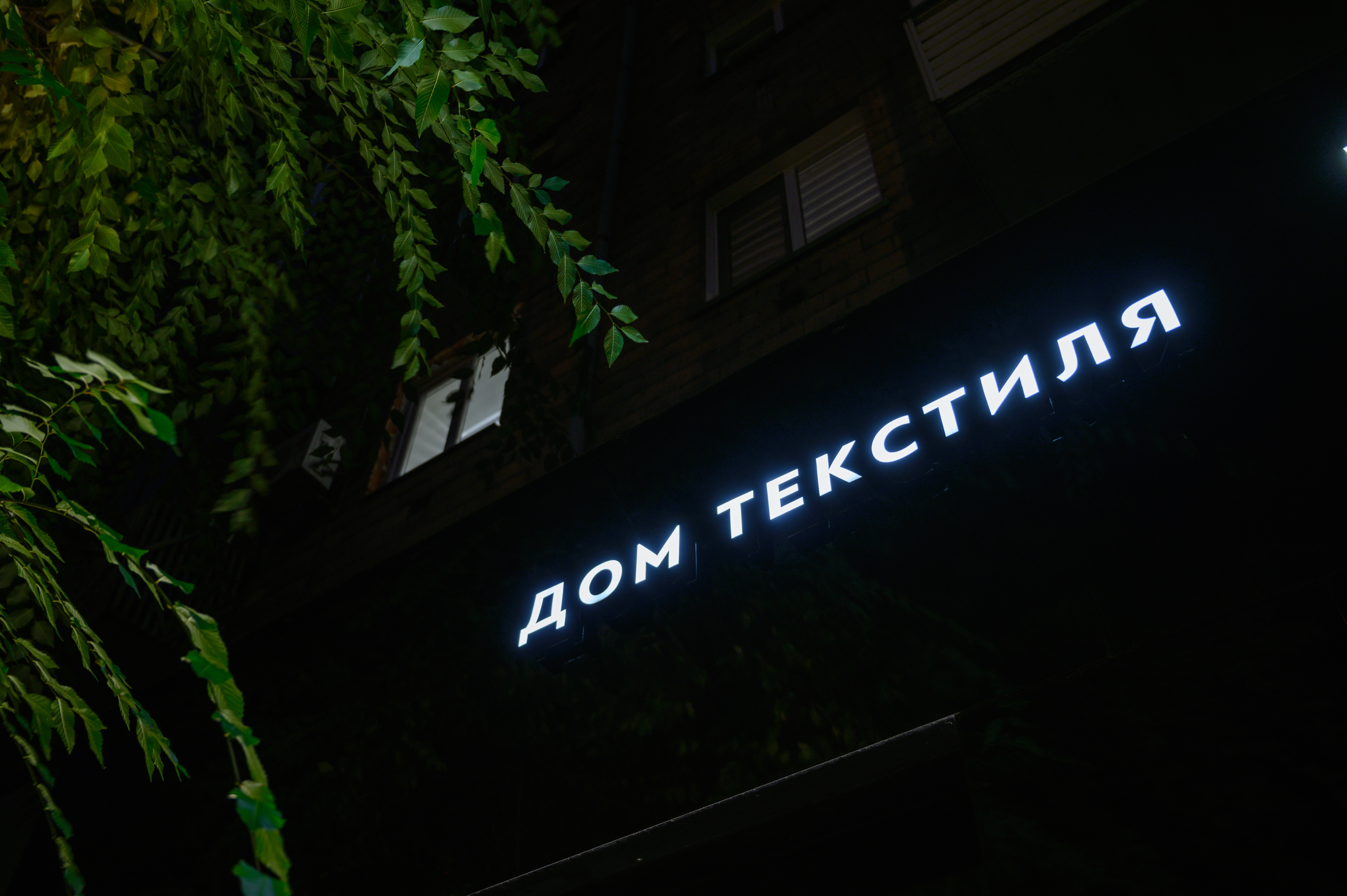 Изображение задачи