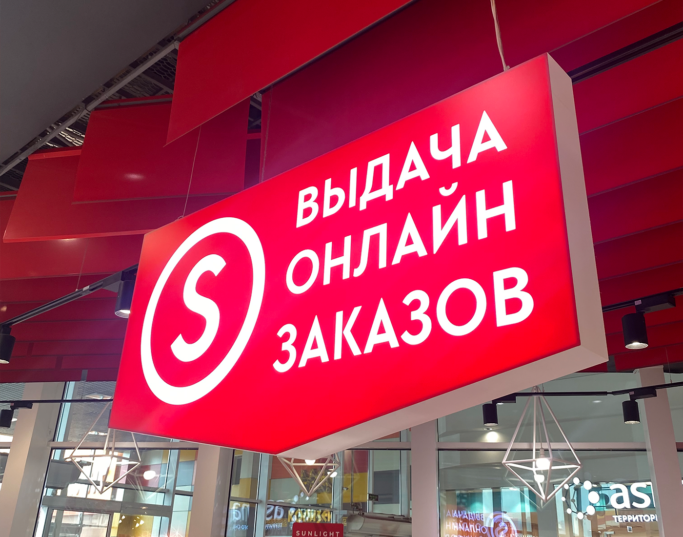 Изображение задачи
