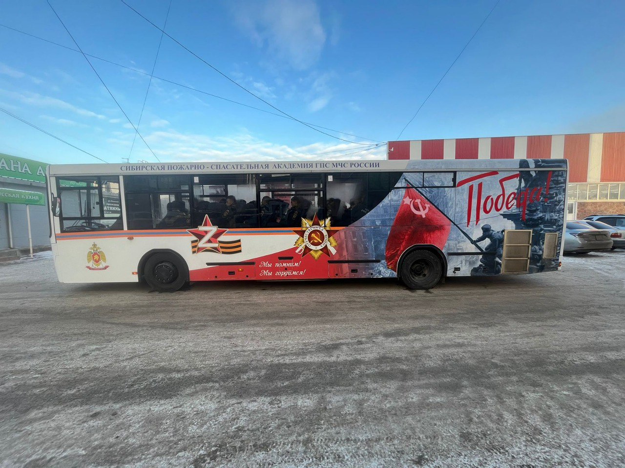 Брендирование автобусов