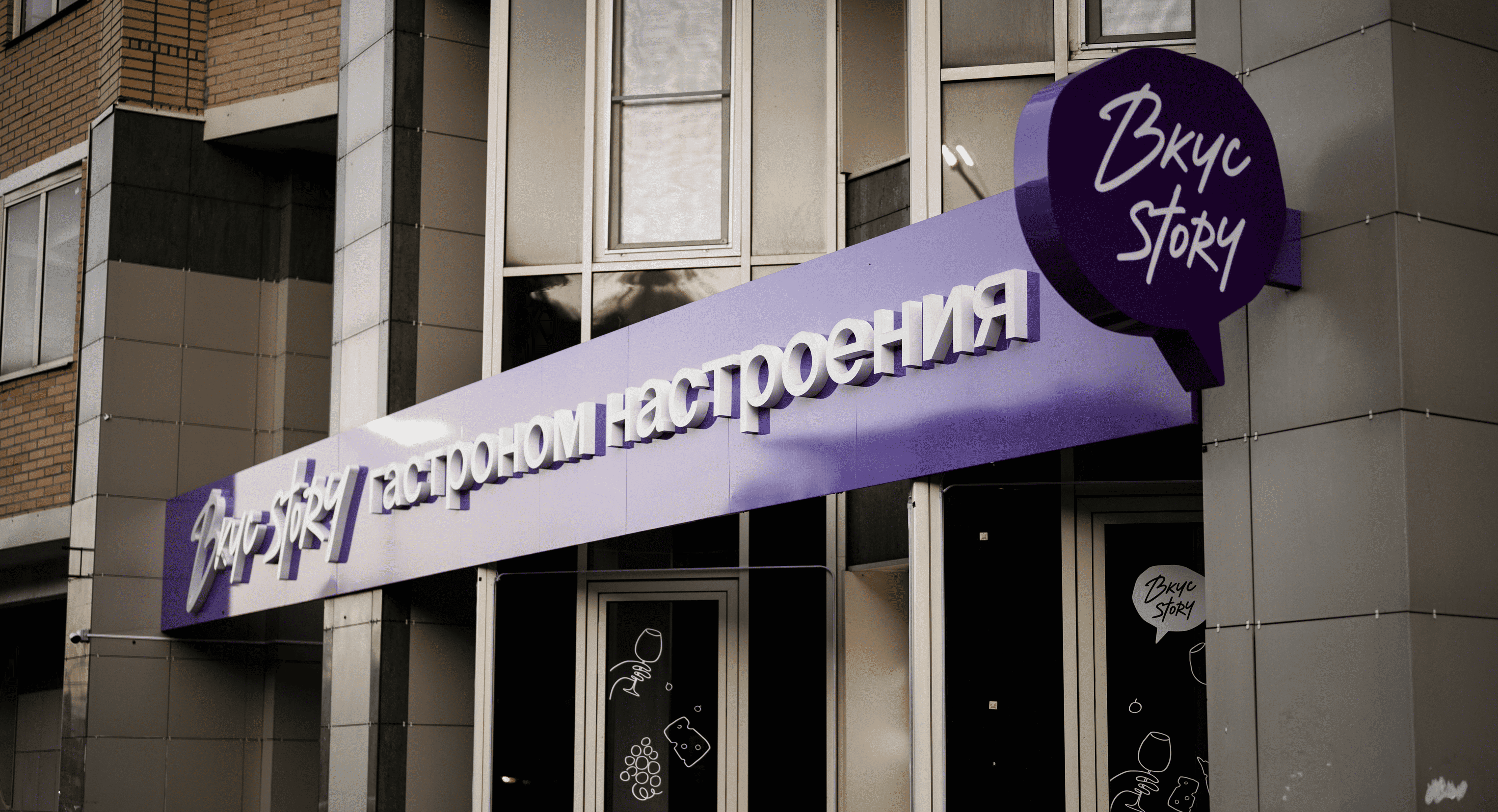 Панель-кронштейны