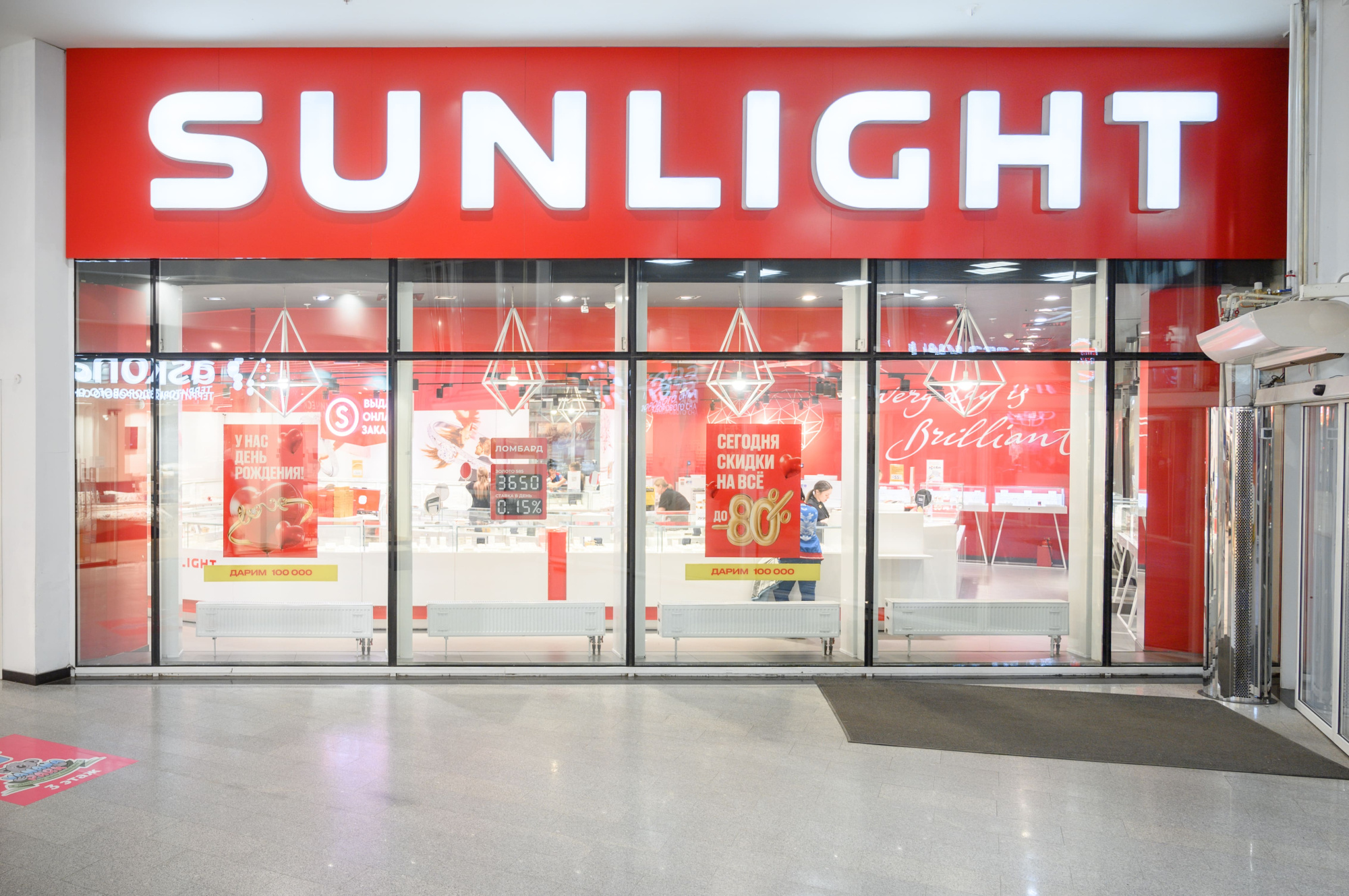 SUNLIGHT: Внешнее и внутреннее оформление магазинов по России